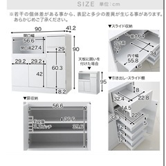 LOWYA 食器棚 キッチンシェルフの画像