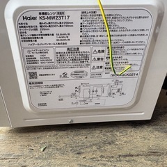 Haier 2024年製 電子レンジの画像