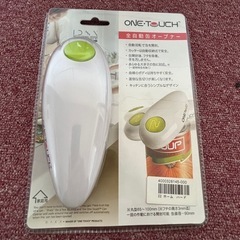 中販紅　【Week】 未開封未使用品　大作商事株式会社　全自動缶オープンナース　現状渡し　乾電池付き　11-08-05 の画像