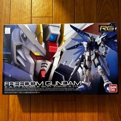 RGフリーダムガンダムの画像