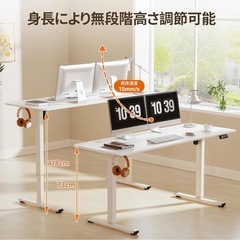 学習机　テーブル 電動 昇降式デスク スタンディングデスクの画像