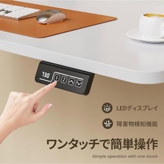 学習机　テーブル 電動 昇降式デスク スタンディングデスクの画像