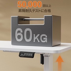学習机　テーブル 電動 昇降式デスク スタンディングデスクの画像