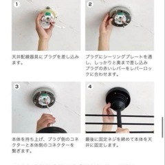 【定価より1万円オフ】 unico Astre シーリングライトの画像