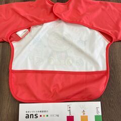 【中古】アンパンマン　食事用エプロンの画像