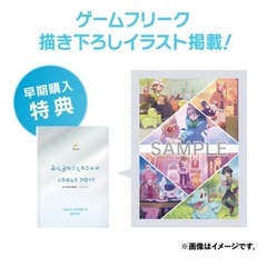 未開封　ポケモンレジェンズZ-A アートブックの画像