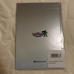 未開封　ポケモンレジェンズZ-A アートブックの画像