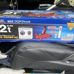 【大橋産業】BAL 油圧式フロアジャッキ 2t No.1336の画像