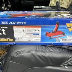 【大橋産業】BAL 油圧式フロアジャッキ 2t No.1336の画像