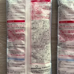 ホットandアイス(カバー付き)の画像