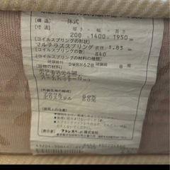 高級 フランスベッド ダブル 無料の画像