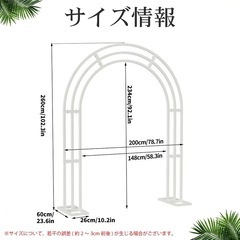 装飾用のフラワーアーチの画像