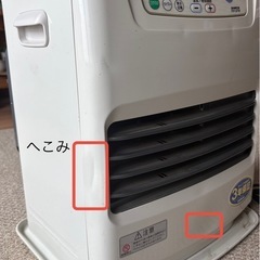 石油ポータブルストーブの画像