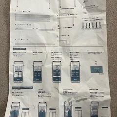 エブリィワゴン DA17W専用ベッドキットの画像