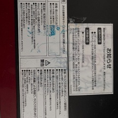 オーブンレンジ　YRF-F250V 山善の画像