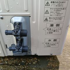 東芝 エコキュート HWH-F376 給湯専用 370L　2019年製（一般地用）引き取り限定【兵庫県西脇市】の画像