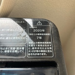 【11/15まで】Haier製冷蔵庫・洗濯機2点セットの画像