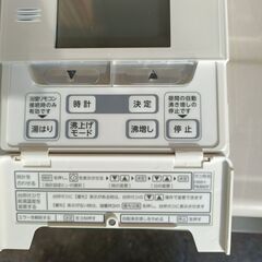 東芝 エコキュート HWH-F376 給湯専用 370L　2019年製（一般地用）引き取り限定【兵庫県西脇市】の画像