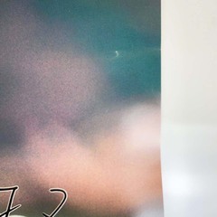 牧原由貴子 騎手 ポスター A2 JRA 競馬の画像