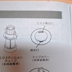 加湿器の画像