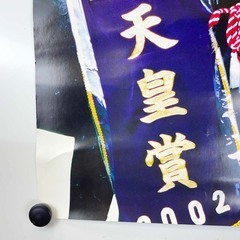 JRA ヒーロー列伝ポスター NO.55 シンボリクリスエス 第126回 天皇賞 秋 G1 漆黒の帝王 岡部幸雄 B3の画像