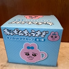 【未開封・未使用】おぱんちゅうさぎ　ダイカットマグカップの画像