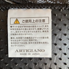 フロアマット　ダイハツ タント カスタムＸの画像