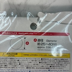 椅子カバーセットの画像