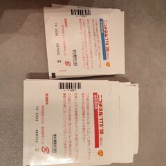 ニコチネル 計48枚の画像