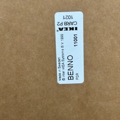 IKEA 棚　BENNO ホワイト  の画像