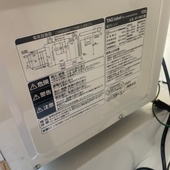 洗濯機　冷蔵庫　レンジ　3点セット　の画像