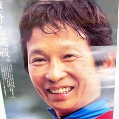 JRA ヒーロー列伝ポスター NO.46 安藤勝己 騎手 ジョッキー 競馬 B3の画像