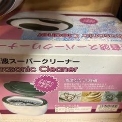 超音波スーパークリーナーの画像