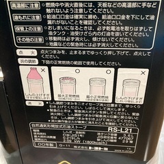 石油ストーブ2台の画像