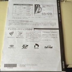 エプソン カラリオ PX-405Aの画像