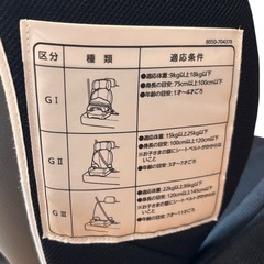 エールべべ ジュニアシート　サラット 3ステップクワトロST の画像