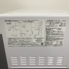 アビ【ご来店限定】＊ アビテラックス 電子レンジ 2023年製 ＊1108-1の画像