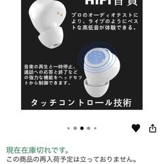 ワイヤレスイヤホン イヤホン Bluetoothイヤホン 2024最新ブルートゥースの画像