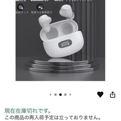 ワイヤレスイヤホン イヤホン Bluetoothイヤホン 2024最新ブルートゥースの画像