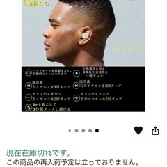 ワイヤレスイヤホン イヤホン Bluetoothイヤホン 2024最新ブルートゥースの画像