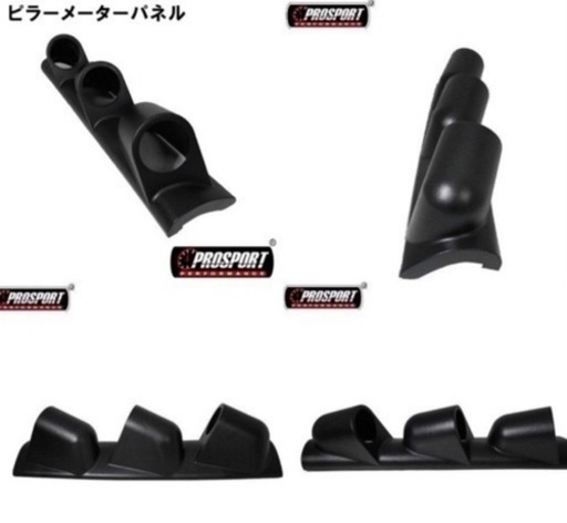 追加メーター4点セット【未使用】