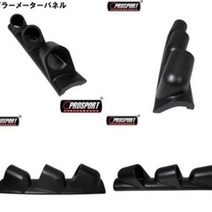 追加メーターセッ【未使用】の画像