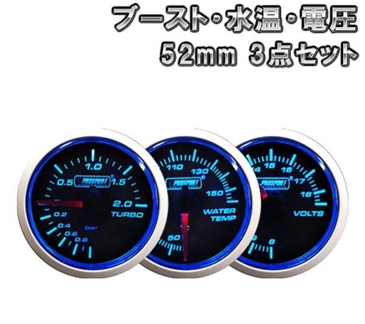 追加メーター4点セット【未使用】