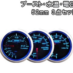 追加メーターセッ【未使用】の画像