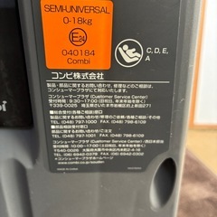 コンビ チャイルドシート クルムーブ ISOFIX シリーズ CG-CIGの画像