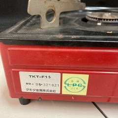 タキタ TKT-F15カセットコンロ 赤　動作確認済みの画像