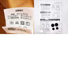 【未使用】非売品 JRA ウマ耳キャップ 帽子の画像