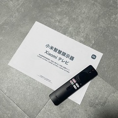 チューナーレステレビの画像