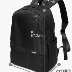 【お取引中】⚪️新品未使用品⚪️リュックサック　モスグリーン(カーキ)🎒の画像