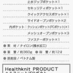 【お取引中】⚪️新品未使用品⚪️リュックサック　モスグリーン(カーキ)🎒の画像